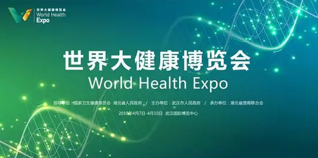 就在下个月!武汉将迎来一场国际化盛会
