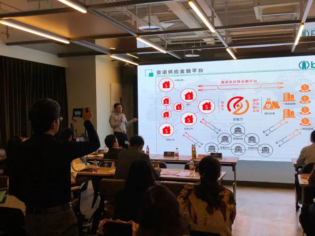 区块链技术创新与应用闭门峰会暨&ldquo;区块链+&rdquo;场景应用主题公开课圆满结束!