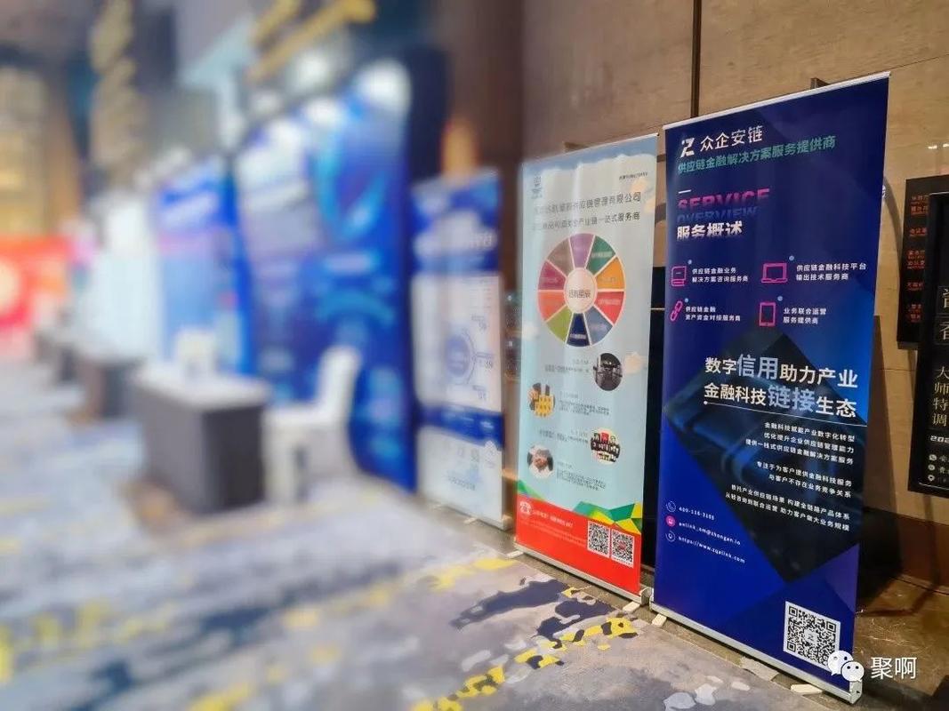 众企安链入选《中国数字供应链金融生态图谱2023》