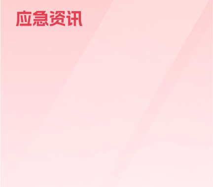 北京云智矿安科技发布时间:2026年08月